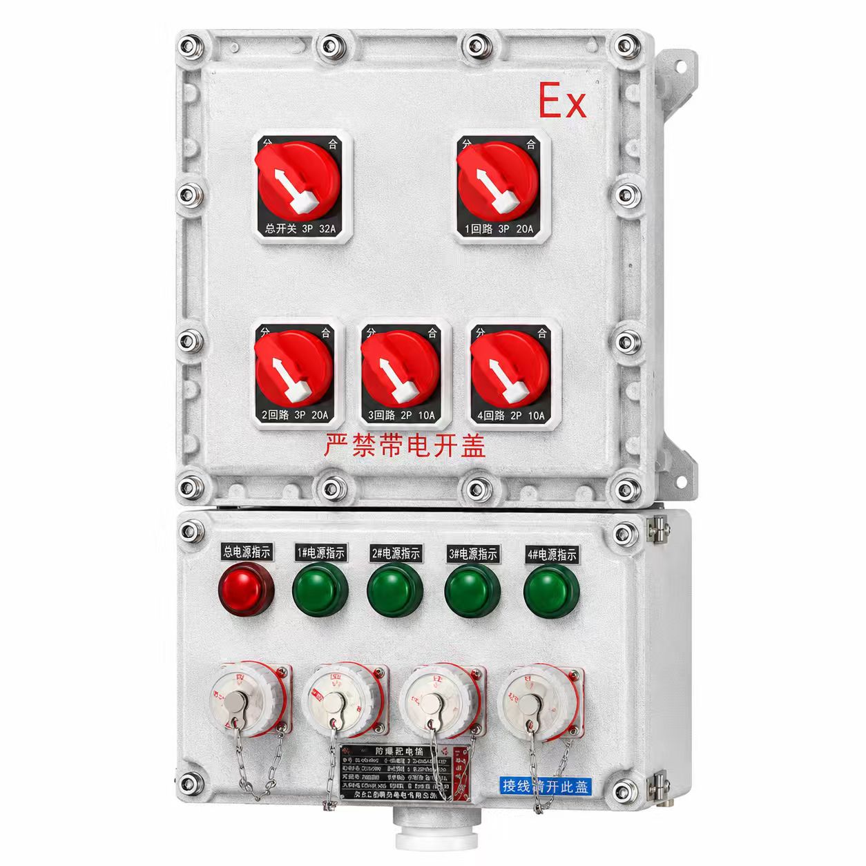 Explosion-Proof Maintenance Power Socket Box